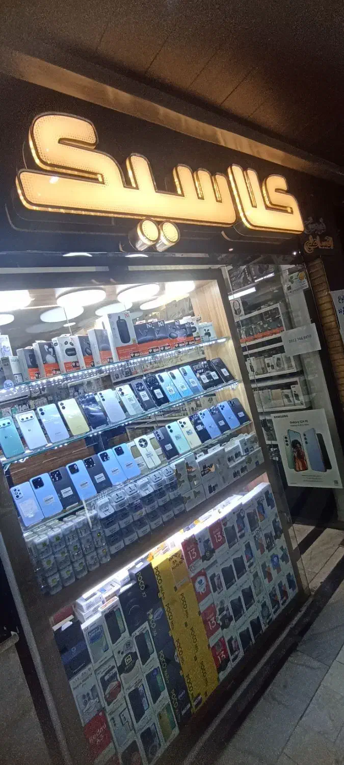 خریدار انواع گوشی کارکرده.آیفون ک/شیائومی سامسونگ|موبایل|قم, عربستان|دیوار