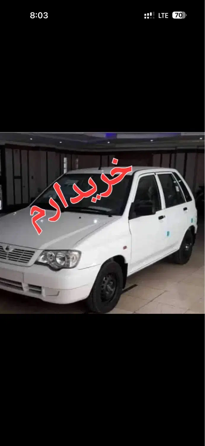 پراید ۱۱۱|خودرو سواری و وانت|جم, |دیوار