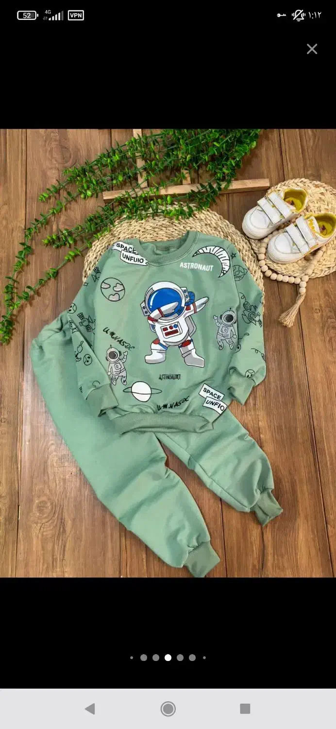 لباس کودک|کفش و لباس بچه|نقده, |دیوار