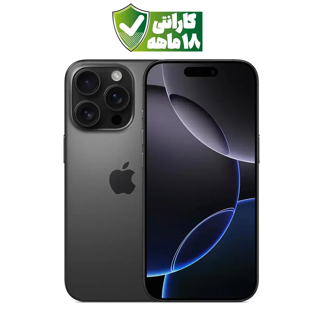 آیفن۱۶پرومکس|موبایل|برازجان, |دیوار