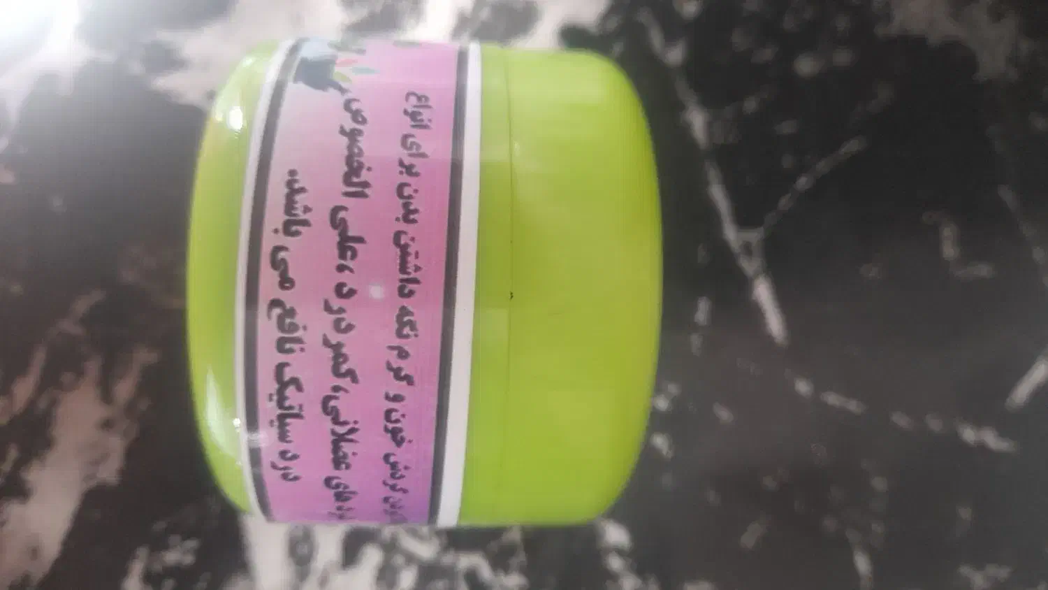 کرم ضد درد های عضلانی|آرایشی، بهداشتی، درمانی|دلیجان, |دیوار