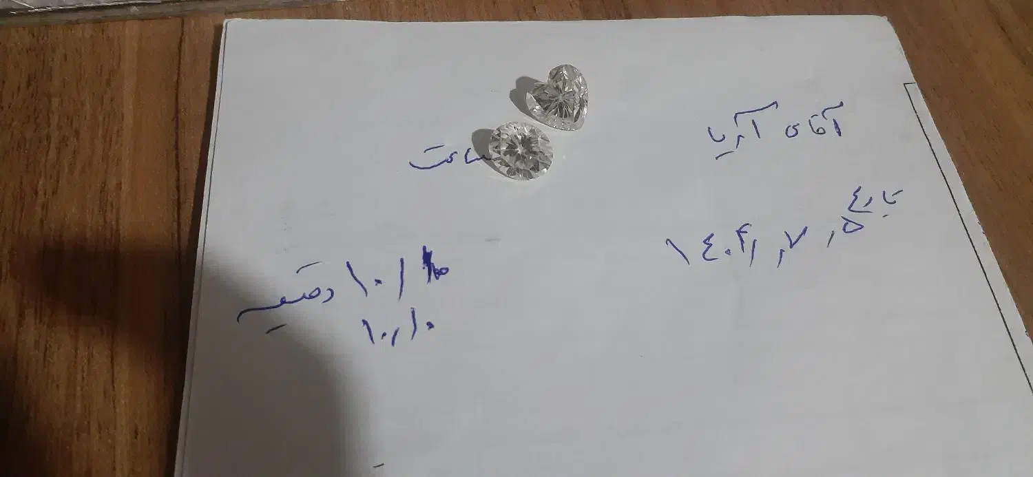 سنگ های کلکسیونی و الماس روس ۱۵قیرات|جواهرات|تهران, ترمینال غرب|دیوار