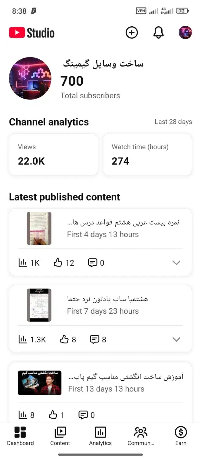 خرید اکانت یوتیوب|کنسول، بازی ویدئویی و آنلاین|میمه, |دیوار