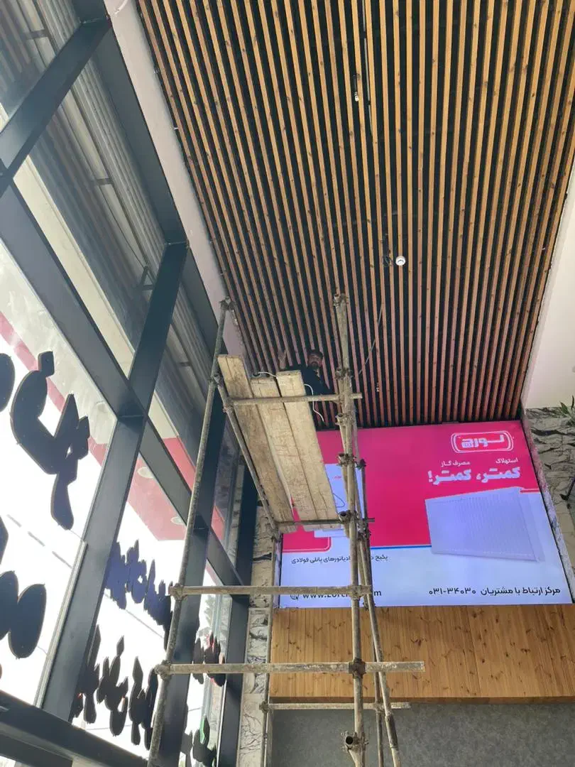 زبرا وشید تعمیرات|پرده، رانر، رومیزی|تهران, بهداشت|دیوار