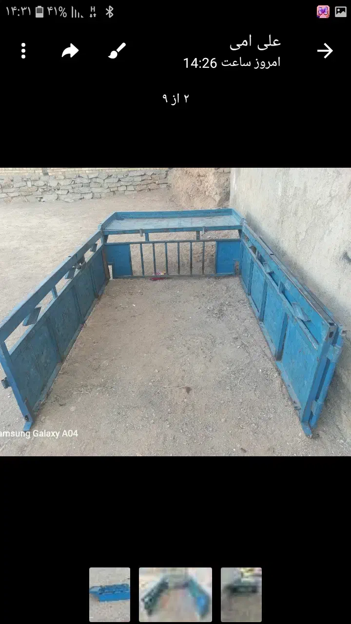 اتاق نیسان|قطعات یدکی و لوازم جانبی|شراء, |دیوار