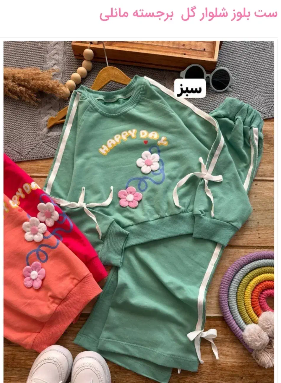 پوشاک بچه گانه|کفش و لباس بچه|مرند, |دیوار