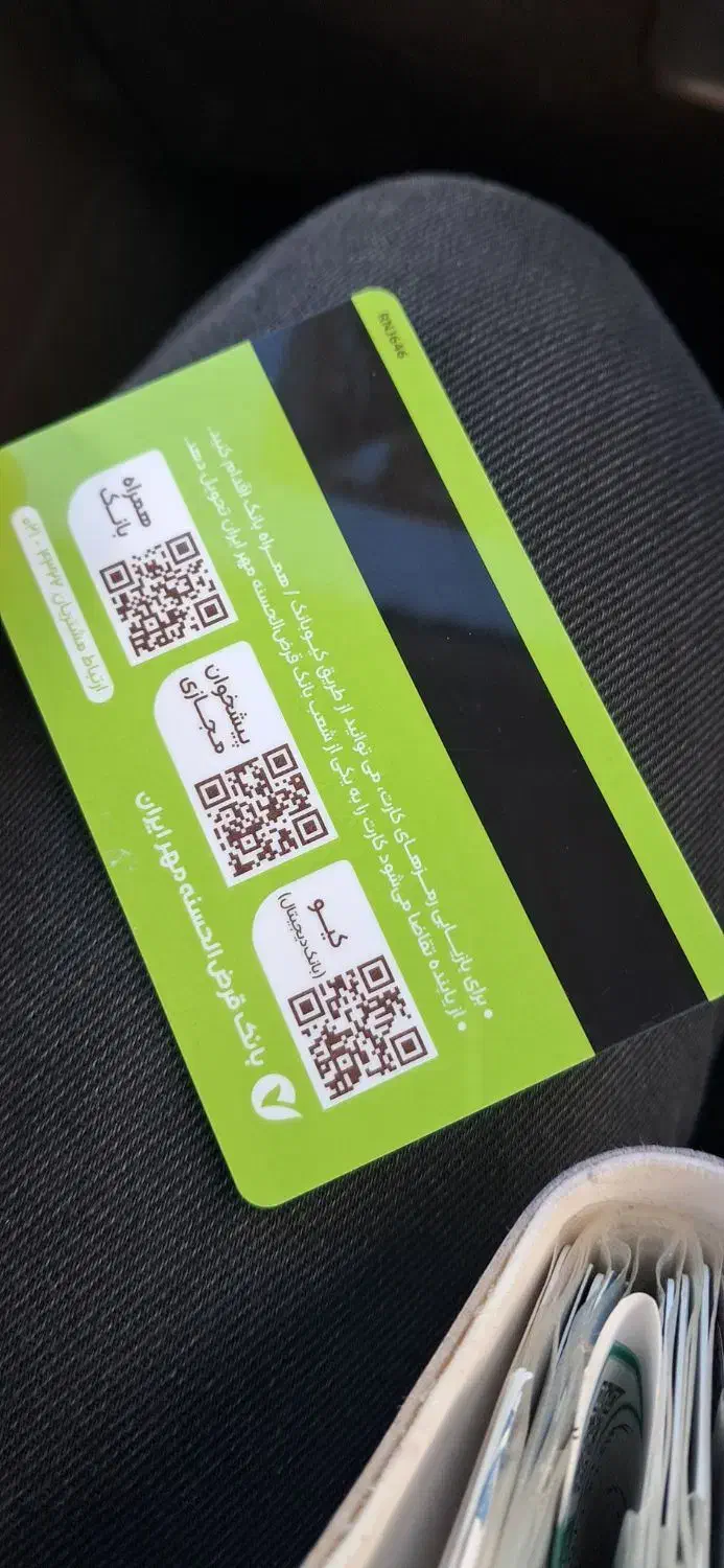 مدارک گم کردم|اشیا|گرگان, |دیوار