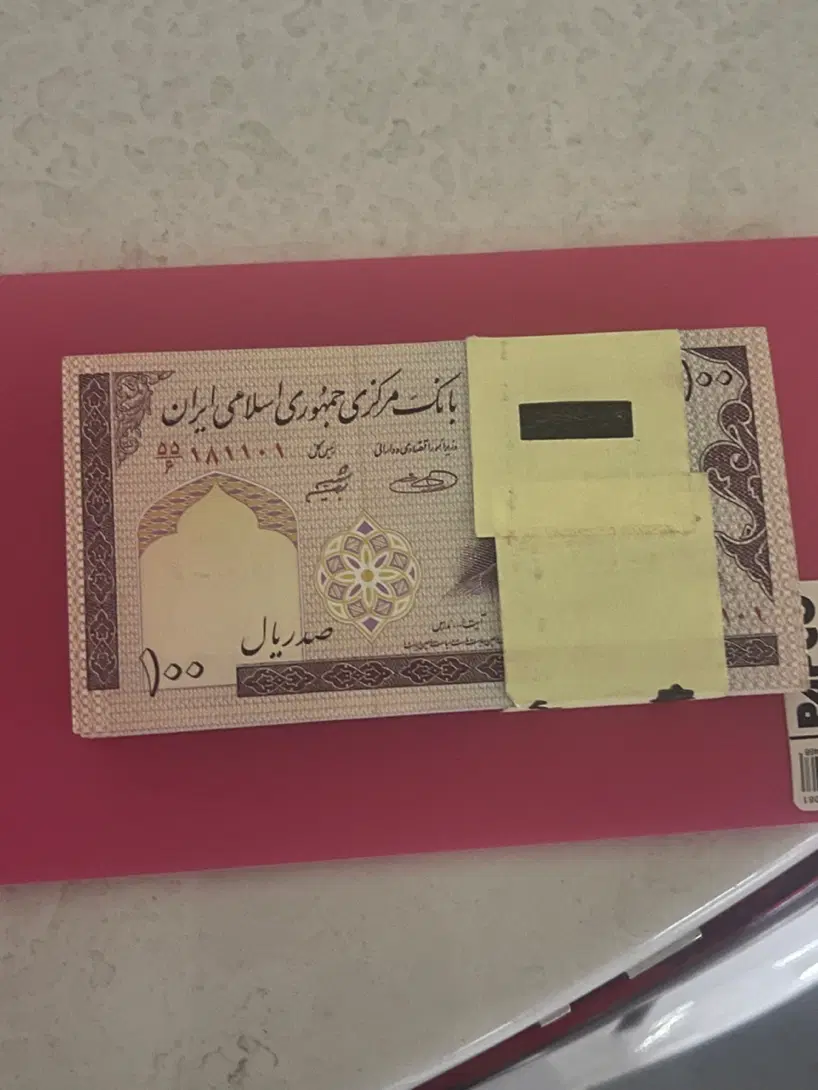 ده تومانی ۱۸۱۱۱۱ نیمه رند ۱ بسته سوپر بانکی|کلکسیون سکه، تمبر، اسکناس|تهران, شهرک چیتگر|دیوار