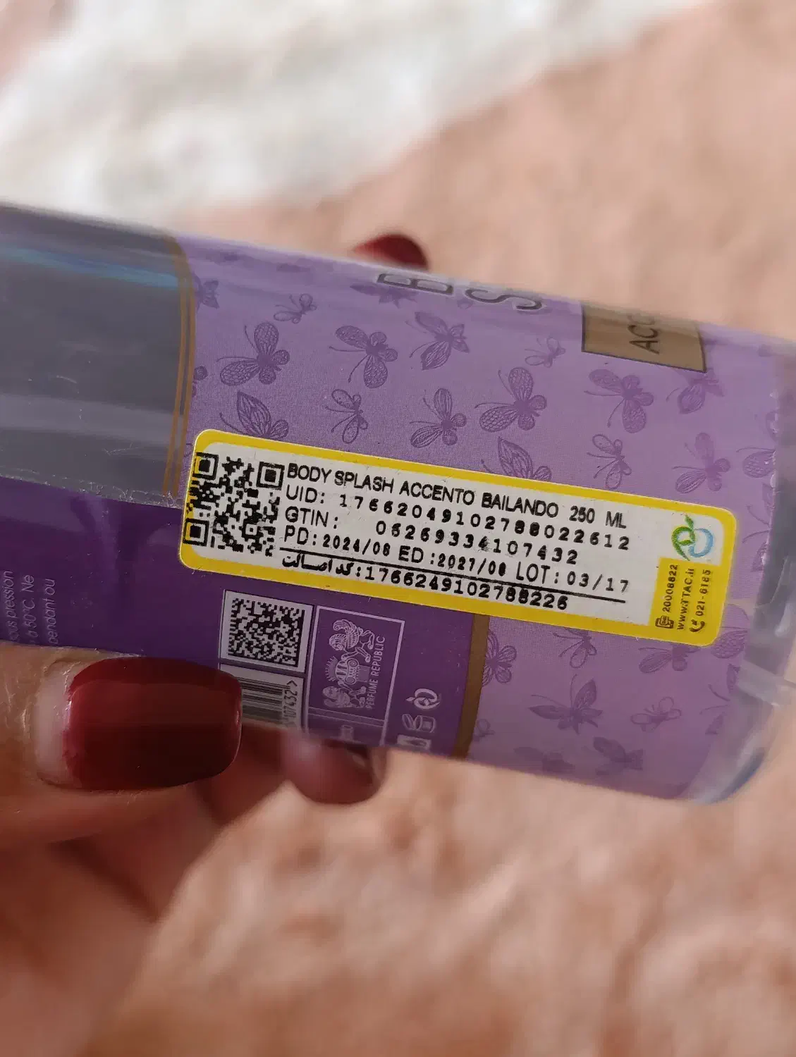 اسپری بدن|آرایشی، بهداشتی، درمانی|سمیرم, |دیوار