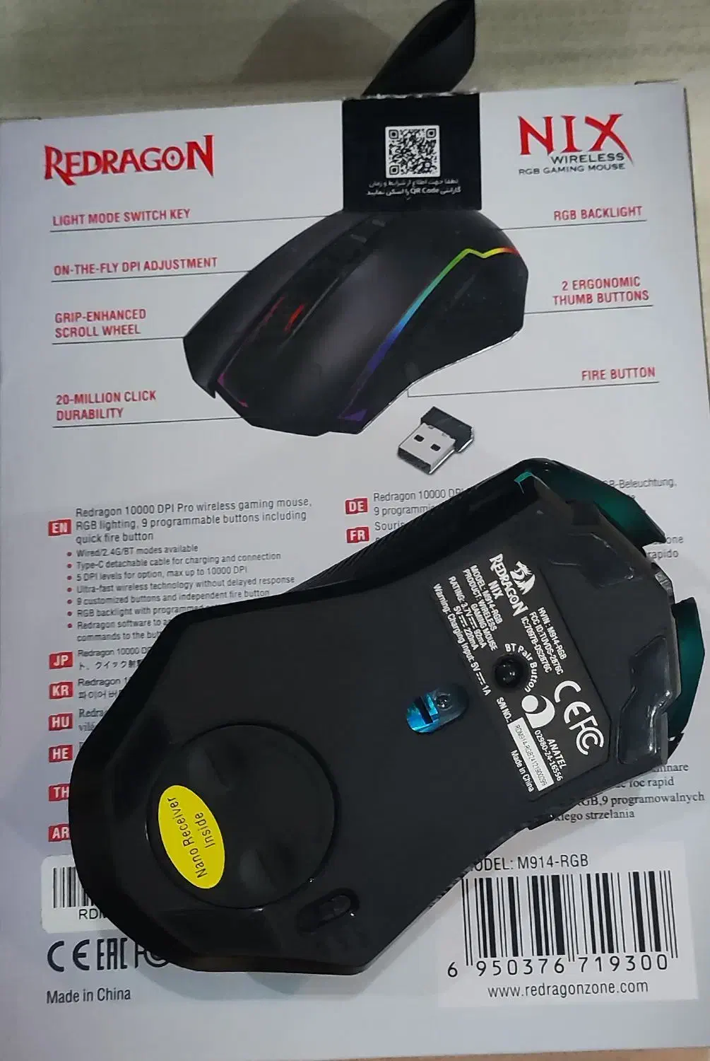 موس بیسیم دراگون گیمینگ M914|قطعات و لوازم جانبی رایانه|فردیس, فردیس|دیوار