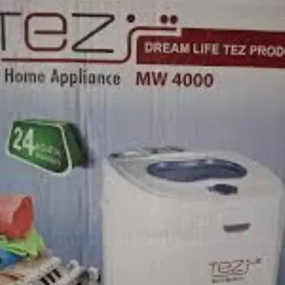 مینی واش تز|ماشین لباسشویی و خشککن لباس|بزمان, |دیوار