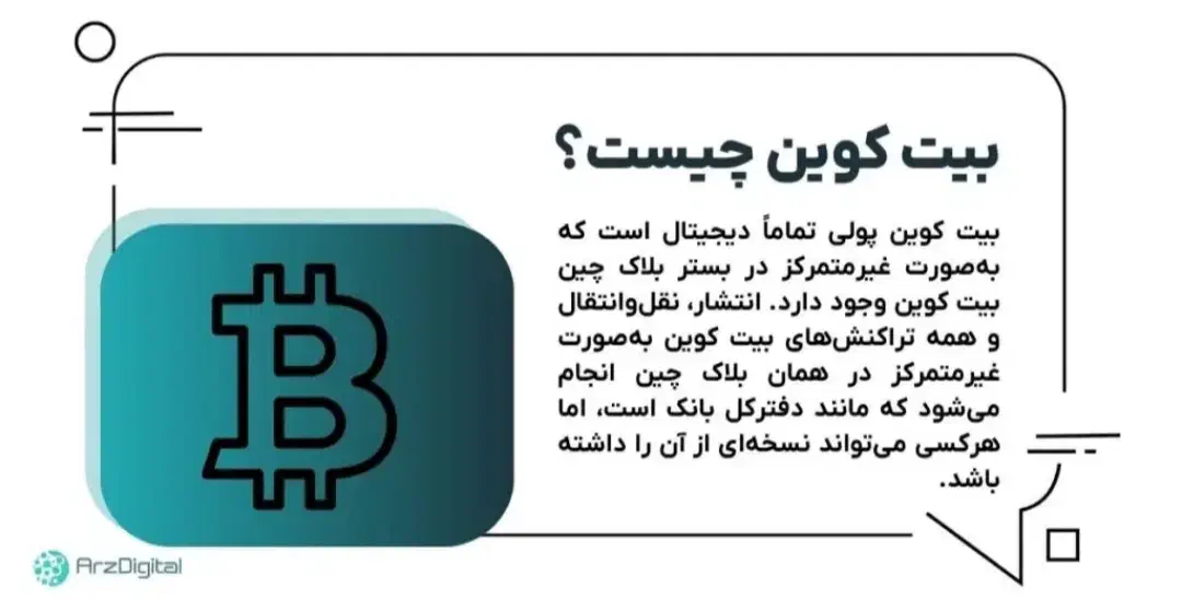 ماینر بیت کوین آماده به کار با پشتیبانی و تعمیرات|قطعات و لوازم جانبی رایانه|نیشابور, فرح بخش|دیوار