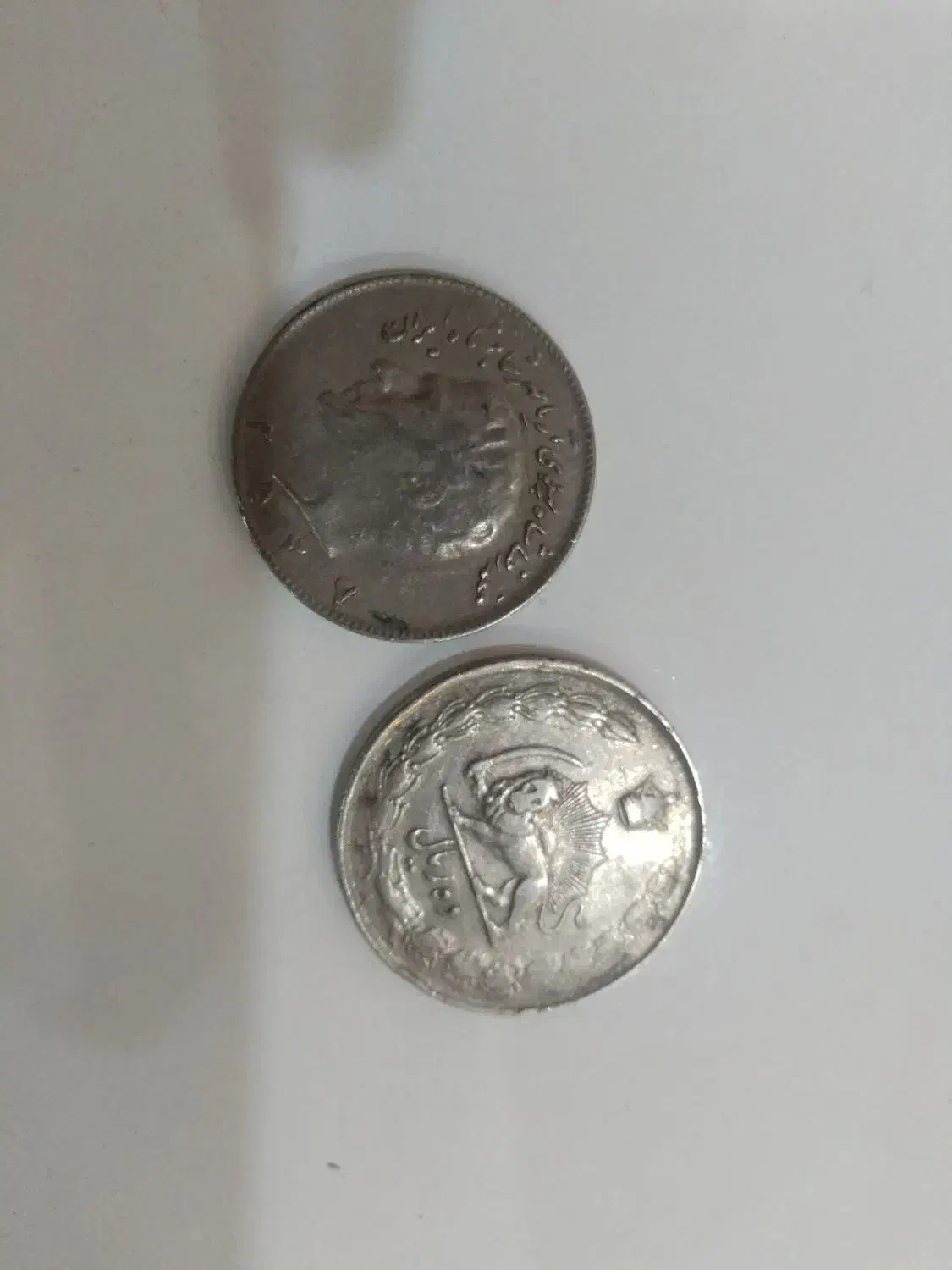 سکه king ایران|کلکسیون سکه، تمبر، اسکناس|آمل, |دیوار