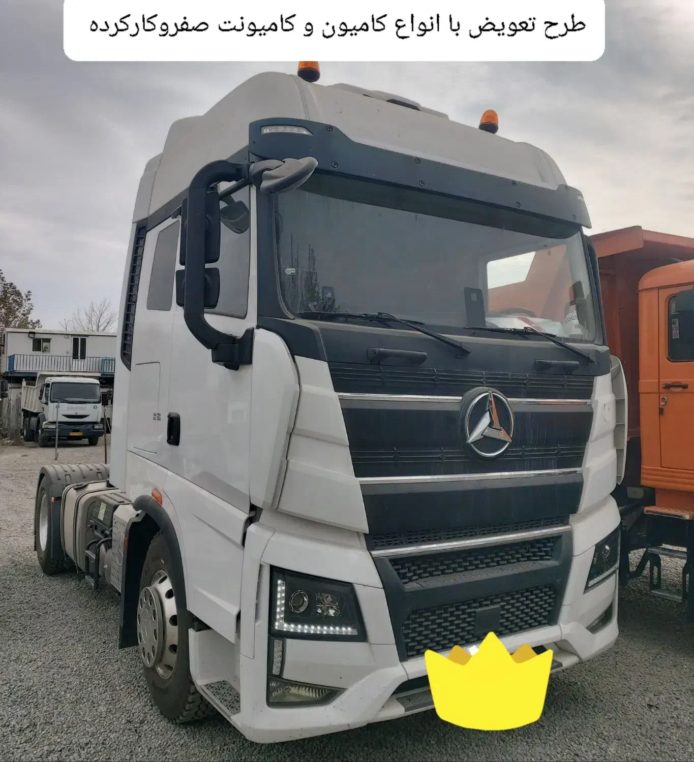 SANY کشنده تک وجفت سانی فول خشک شرایط ویژه اقساطی|خودرو سنگین|اسلامشهر, شهرک احمدیه|دیوار