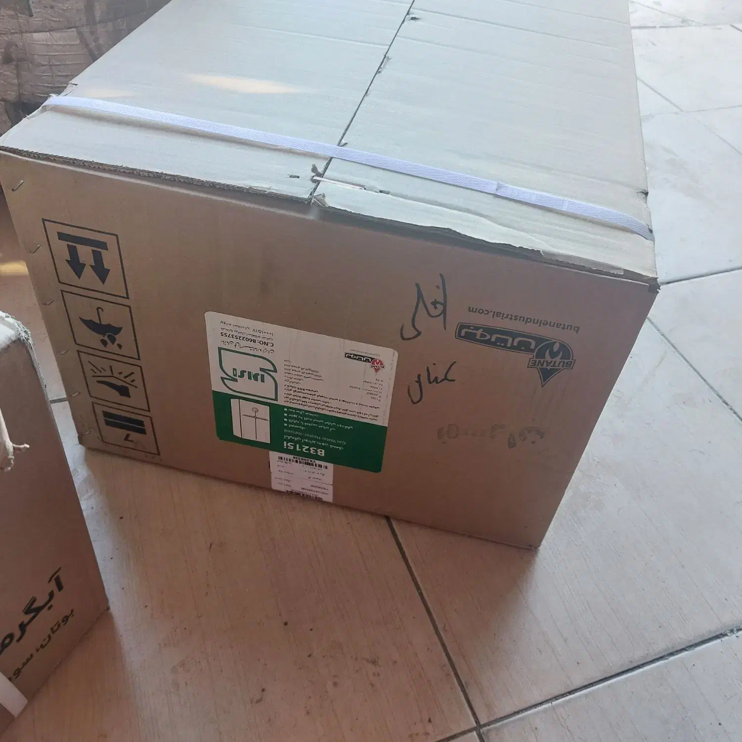 پکیج و رادیاتور طرح تعویض پکیج فرسوده قسطی|آبگرمکن، پکیج، شوفاژ|سمنان, |دیوار