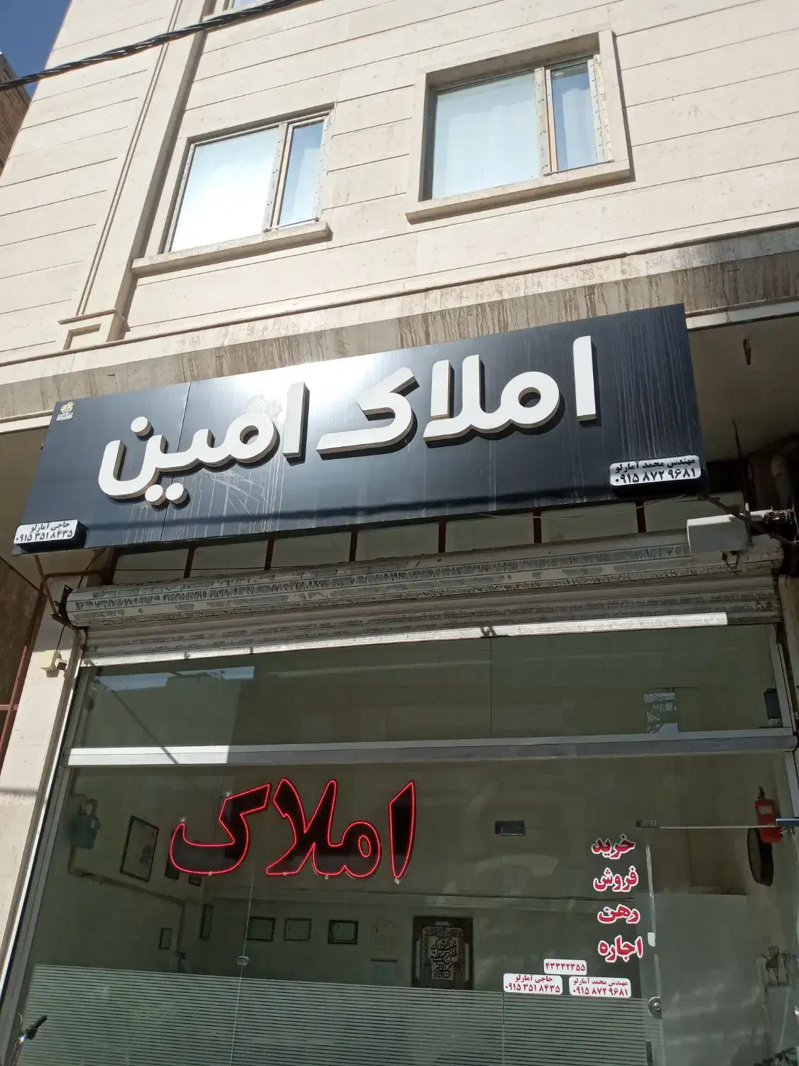 ویلایی ۲طبقه خیابان کارگر|فروش خانه و ویلا|نیشابور, دارایی|دیوار