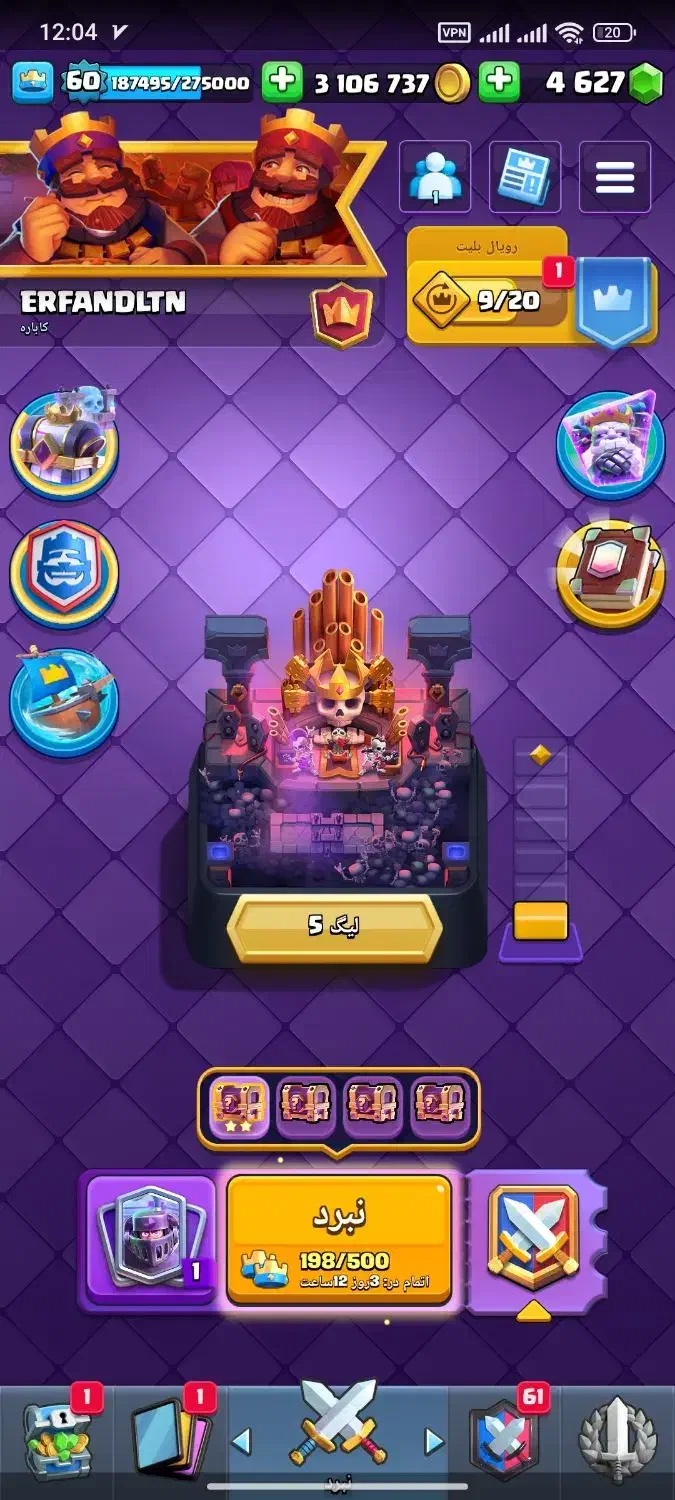 کلش رویال لول ۶۰|کنسول، بازی ویدئویی و آنلاین|تهران, شهرک شهید باقری|دیوار