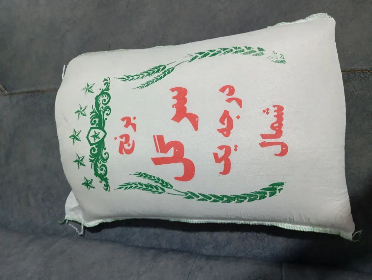 برنج درجه یک سرگل(طارم محلی) به شرط پخت بدون واسطه|خوردنی و آشامیدنی|قرچک, مهدیه|دیوار