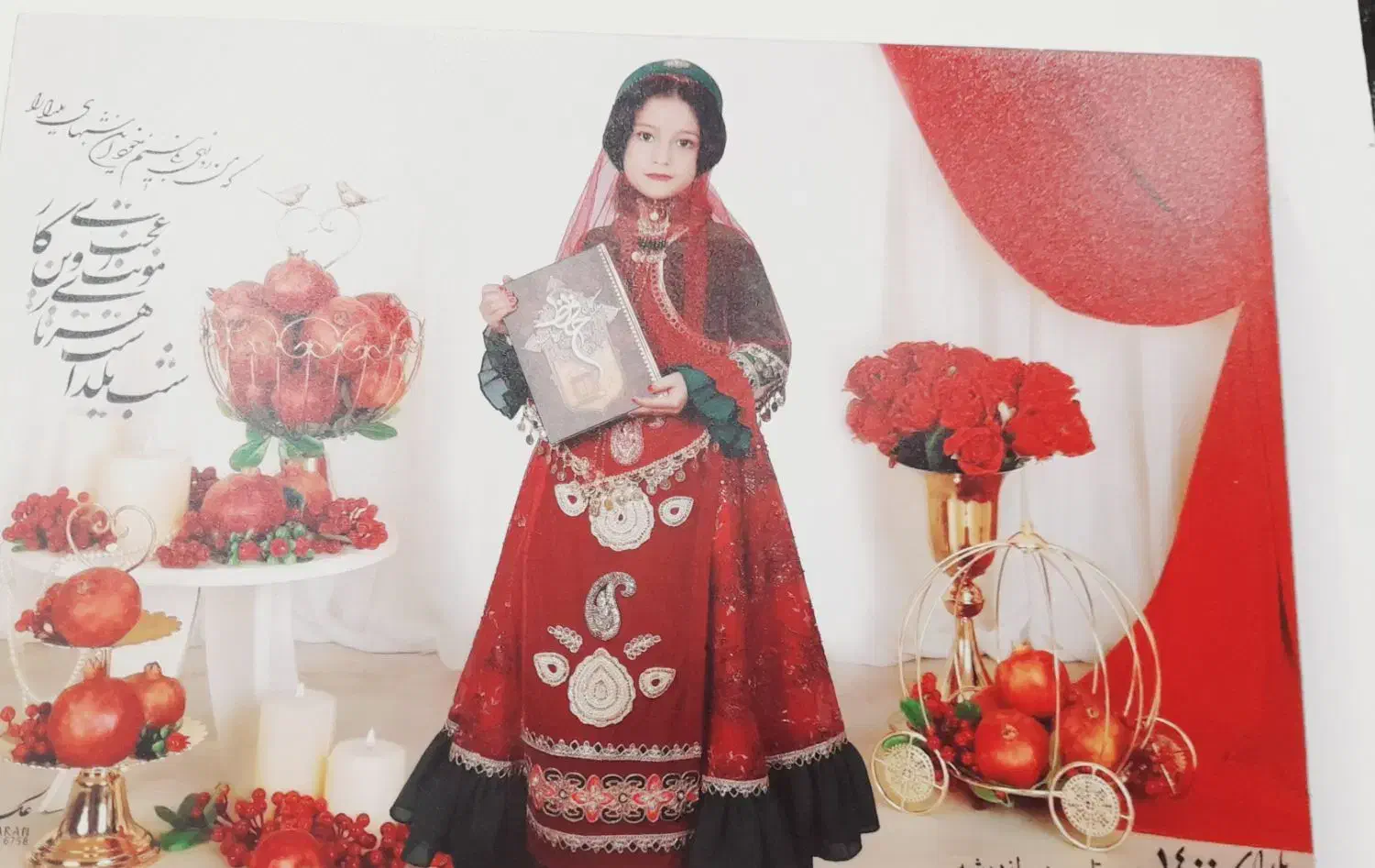 لباس محلی شب یلدا|لباس|یاسوج, |دیوار