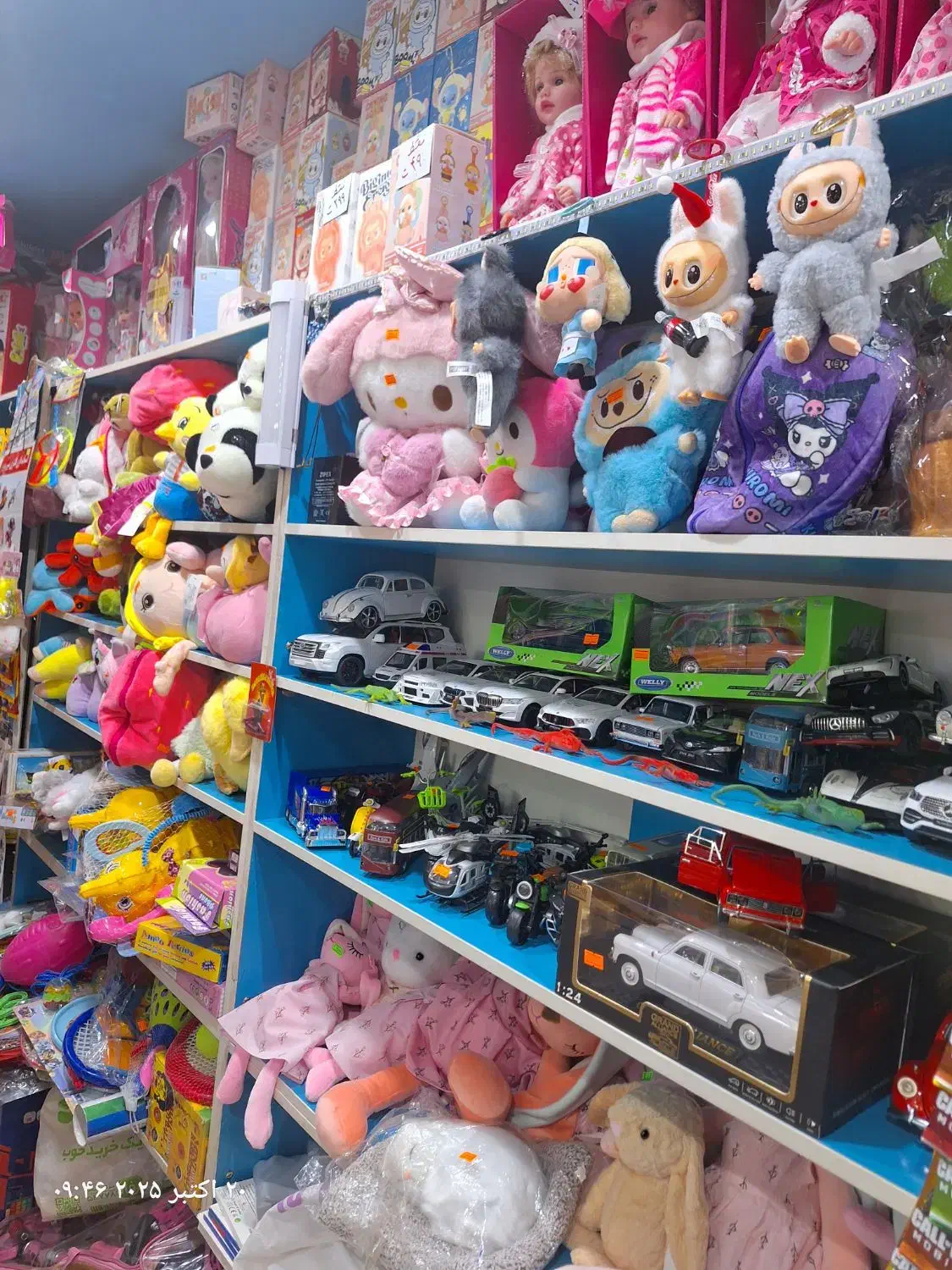 نیازمند فروشنده|استخدام خدمات فروشگاه و رستوران|شاهین‌شهر, فردوسی|دیوار