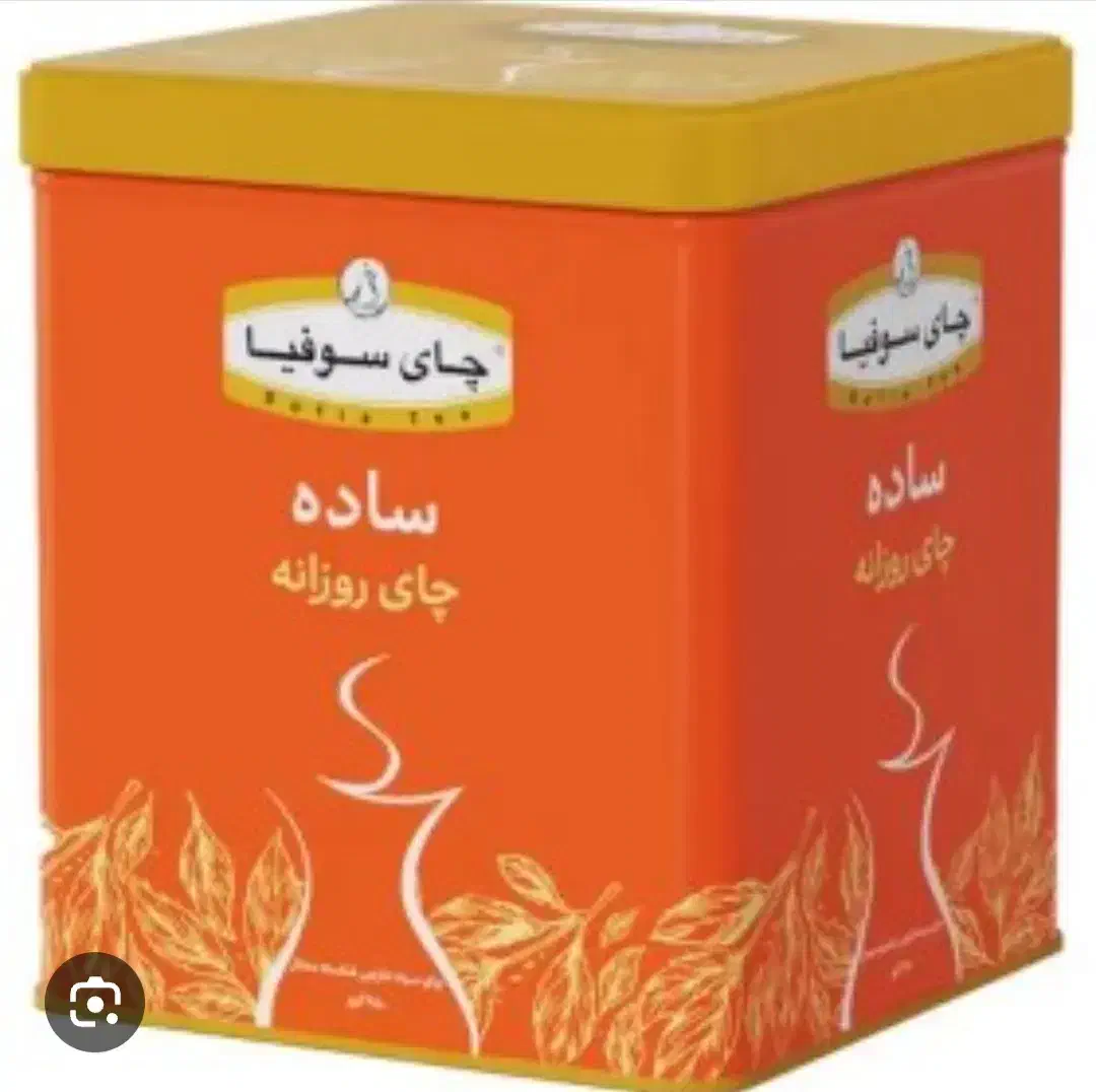 چای سوفیا ساده،عطری،هلی ۴۵۰ گرم|خوردنی و آشامیدنی|کرج, مجتمع صنفی صنعتی|دیوار