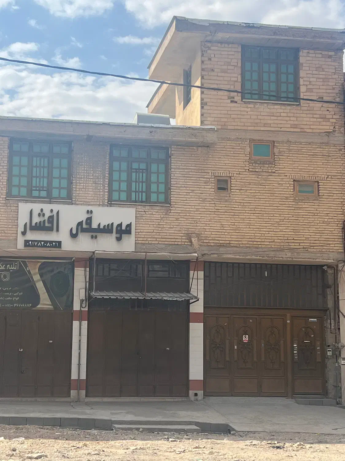 آموزشگاه موسیقی واقع در قلات|خدمات آموزشی|شیراز, قلات|دیوار