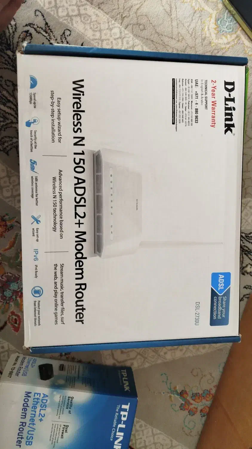 سه دستگاه مودم و وای فای|مودم و تجهیزات شبکه|ایلام, |دیوار