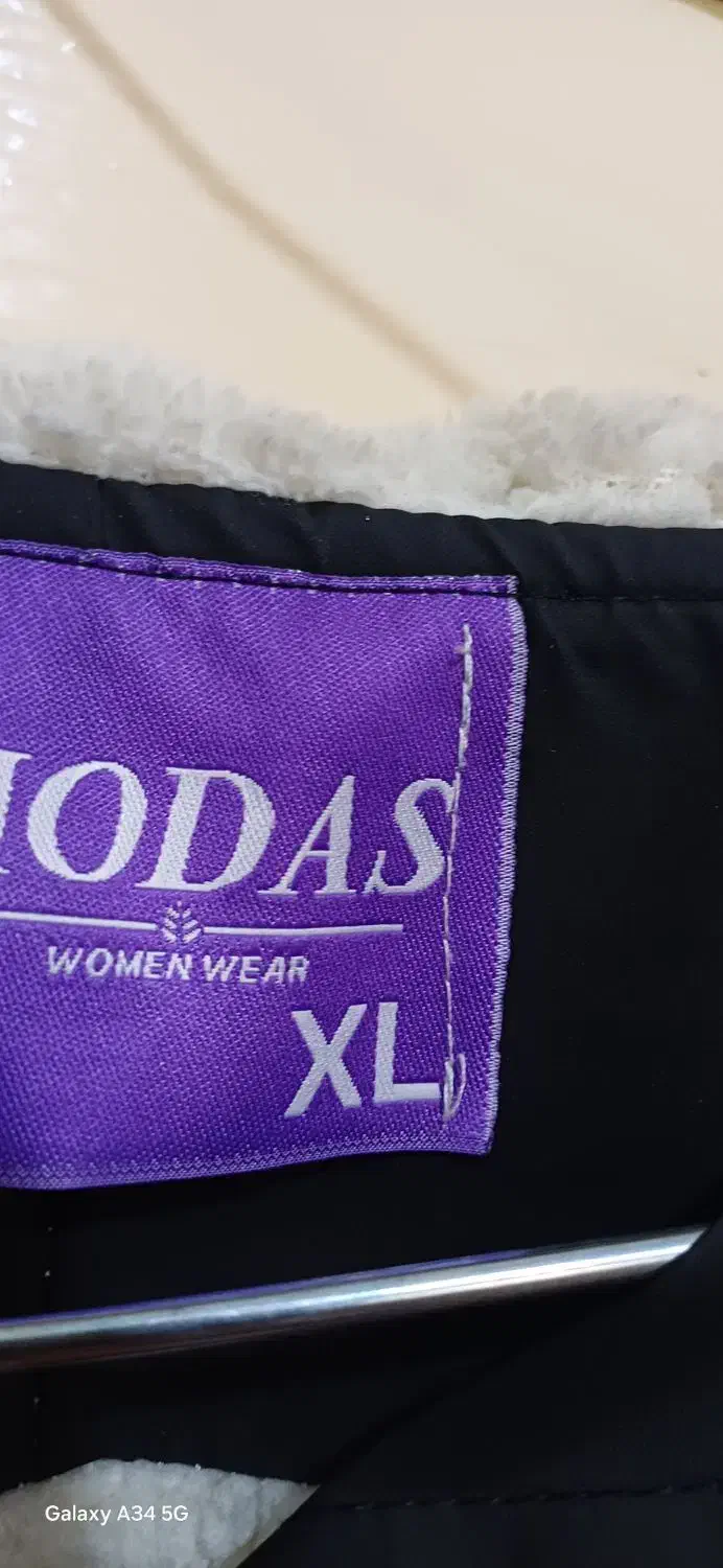 بارانی|لباس|اردبیل, |دیوار