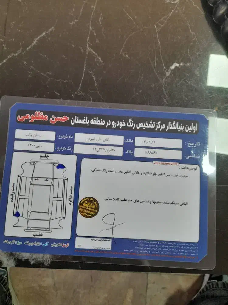 نیسان جرثقیل|خودرو سواری و وانت|همدان, |دیوار