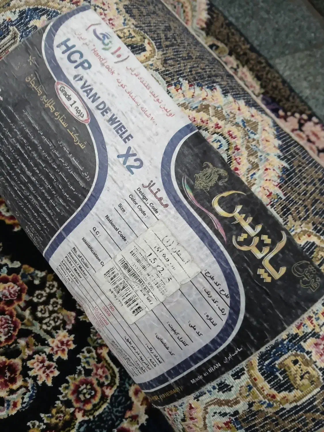 جفت ۴ متری ۲۲۵ در ۱۵۰  ۷۰۰ شانه|فرش|تهران, ستارخان|دیوار