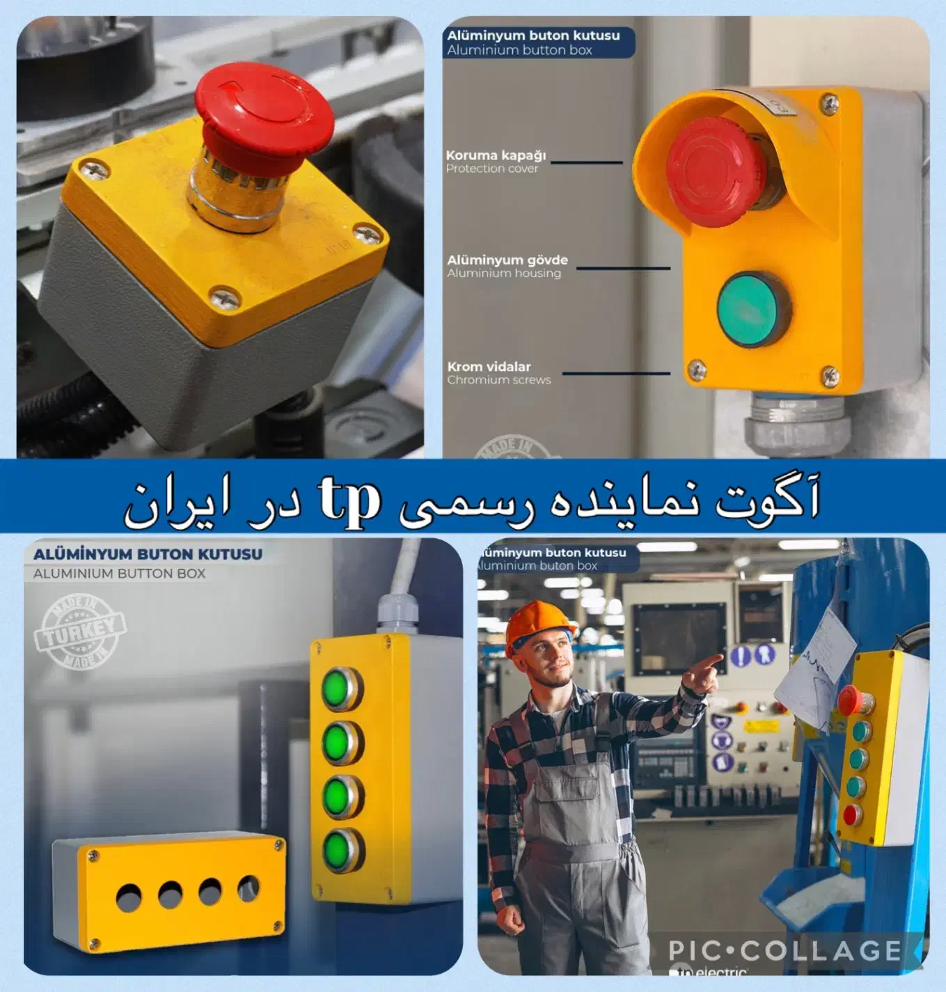 نیاز به یک همکار جهت کار در فروشگاه لوازم برق|استخدام صنعتی، فنی، مهندسی|تهران, لاله زار|دیوار