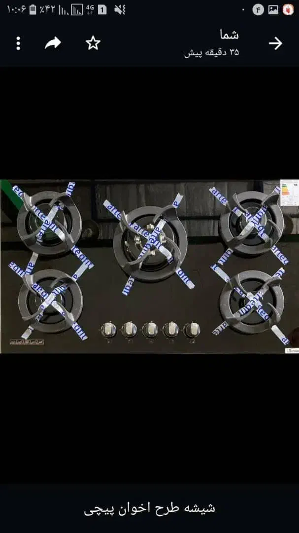 هود اریب و مخفی آشپزخانه مدل لمسی|هود|شیراز, نصر|دیوار