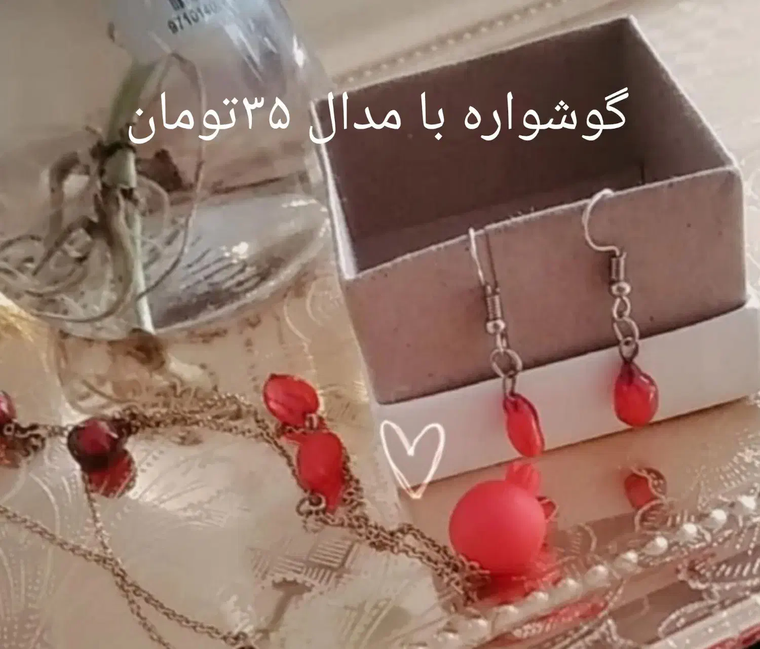 بدلیجات|بدلیجات|مرند, |دیوار