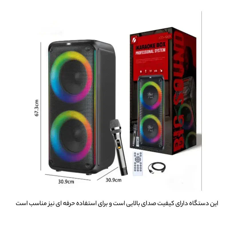 اسپیکر پارتی kts-1909|پخشکننده همراه|اراک, |دیوار