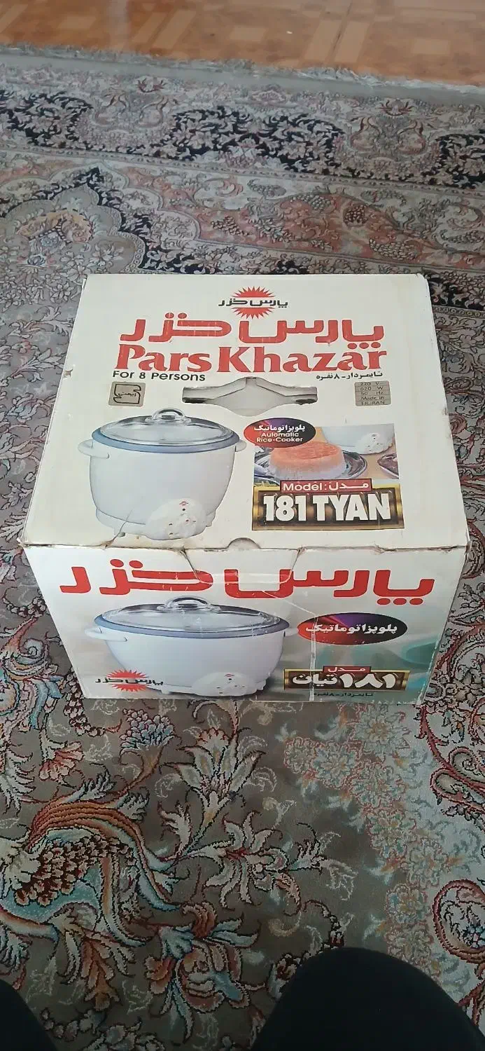پلوپز8نفره تایمر دار|اجاق گاز و لوازم برقی پخت‌وپز|شیراز, پانصد دستگاه ارتش|دیوار