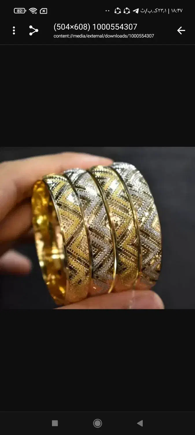 طلا با شرایط دوساله تا 500میلیون|جواهرات|اصفهان, برازنده|دیوار