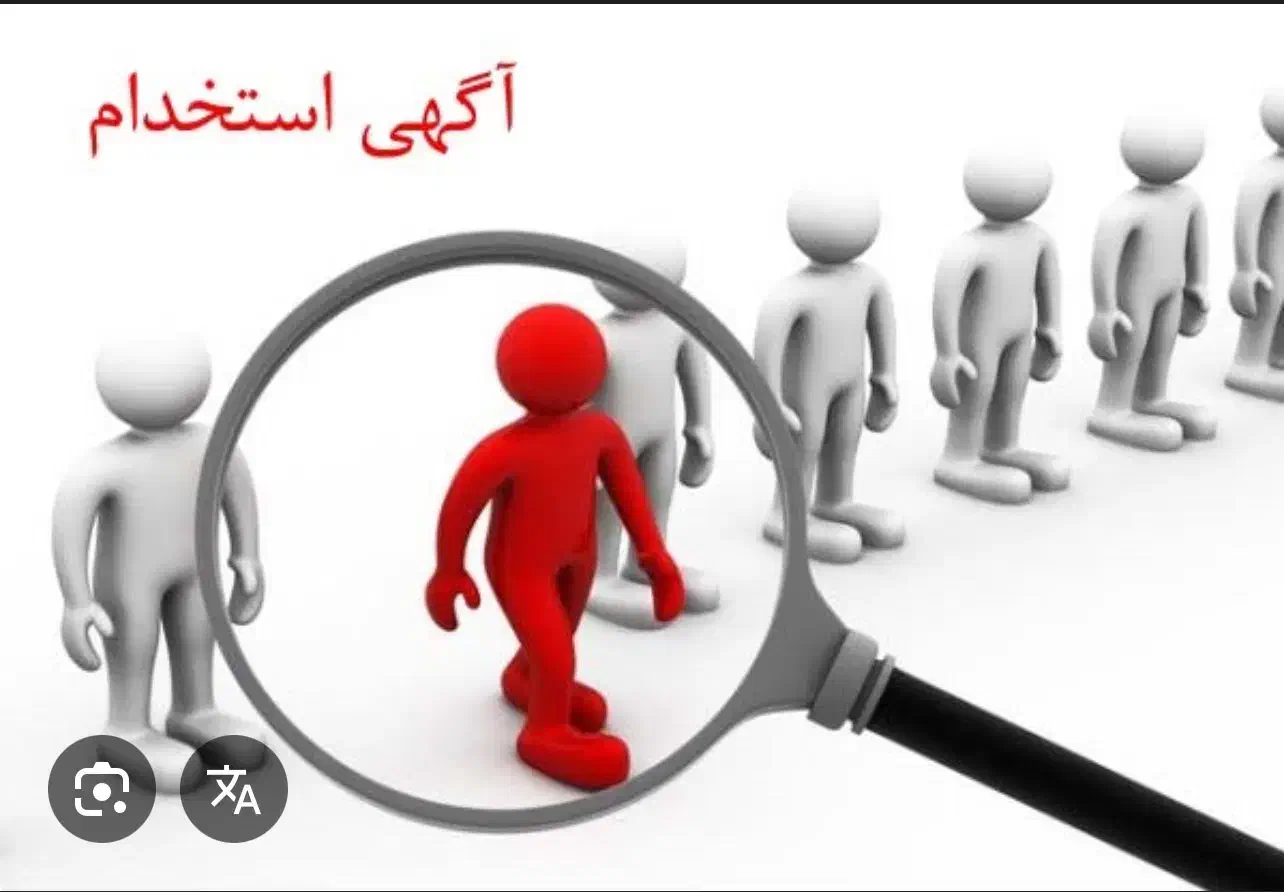 استخدام نیروی کار|استخدام معماری، عمران و ساختمانی|کرمان, |دیوار