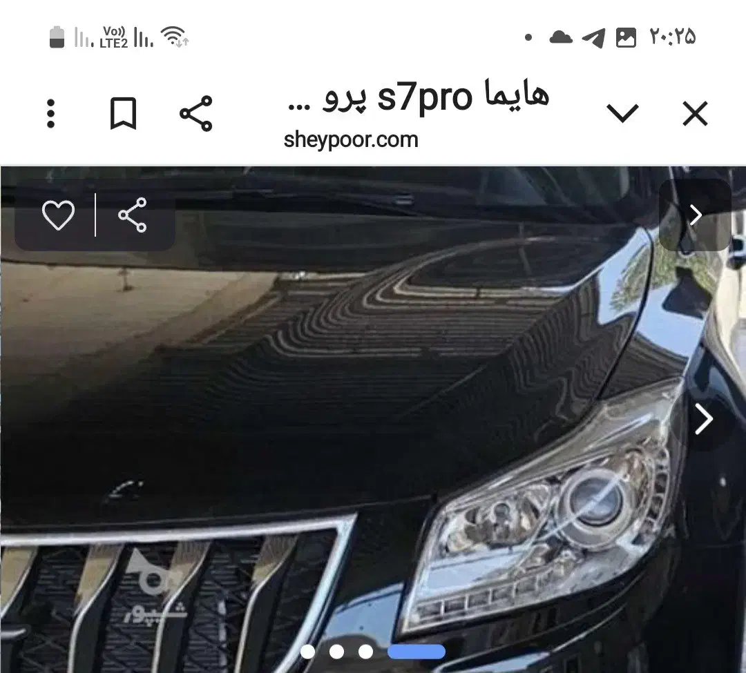 فروش هایما s7 پرو مدل ۴۰۴|خودرو سواری و وانت|بندر ماهشهر, |دیوار
