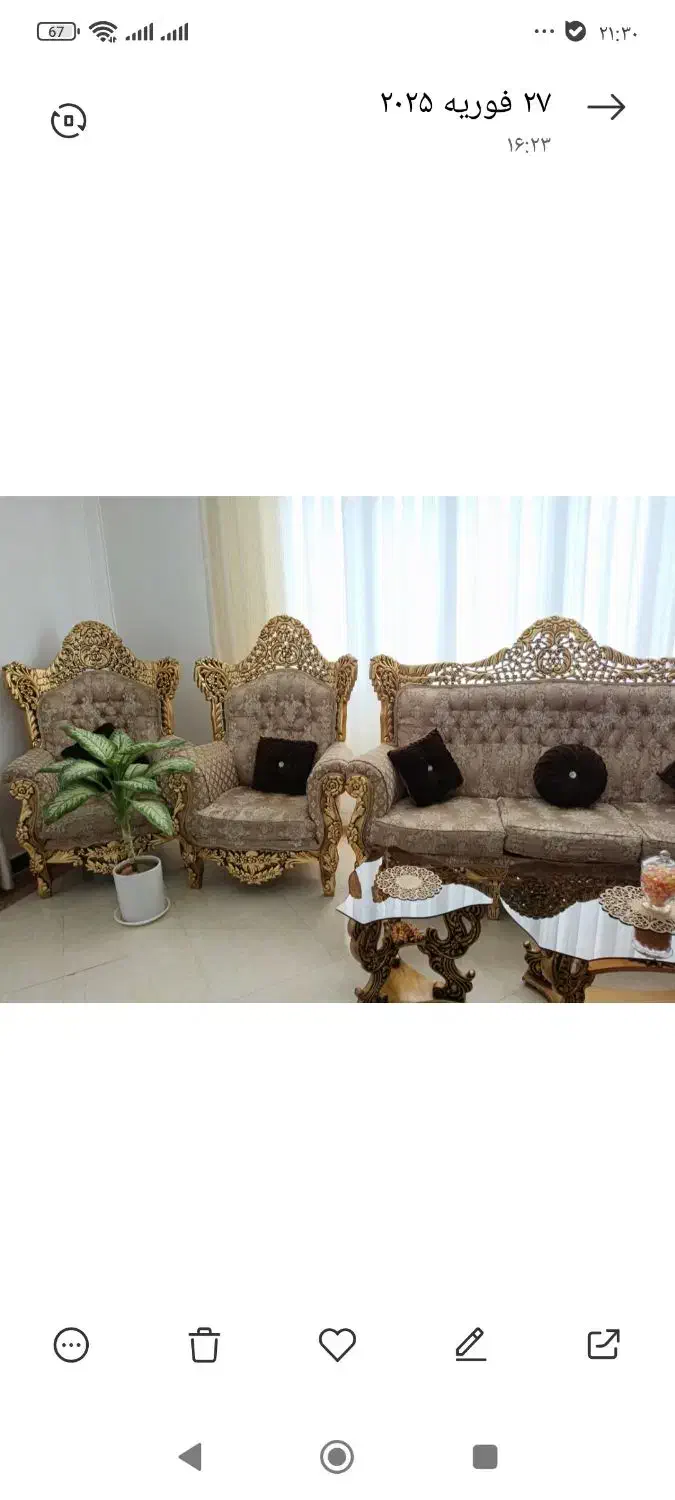 مبل سلطنتی|مبلمان خانگی و میز عسلی|قروه, |دیوار