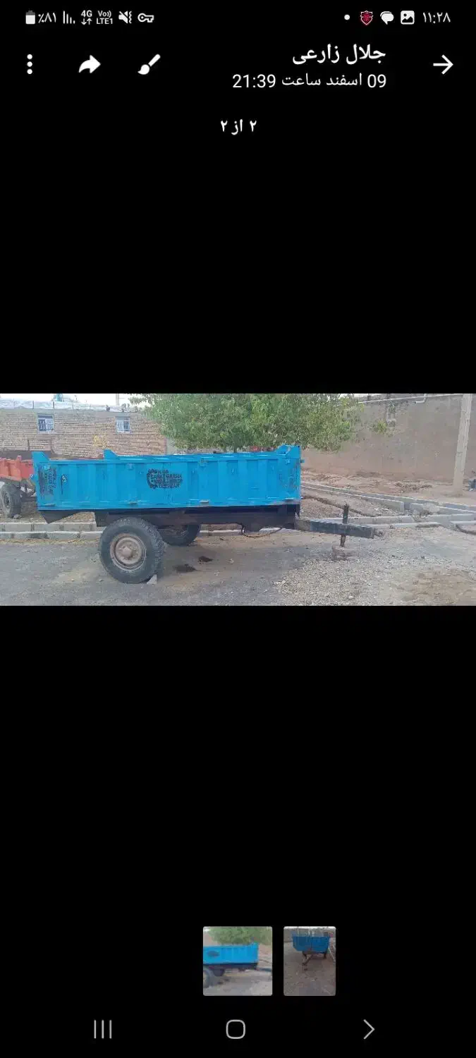 ترلی دوچرخ|ماشینآلات صنعتی|هرسین, |دیوار