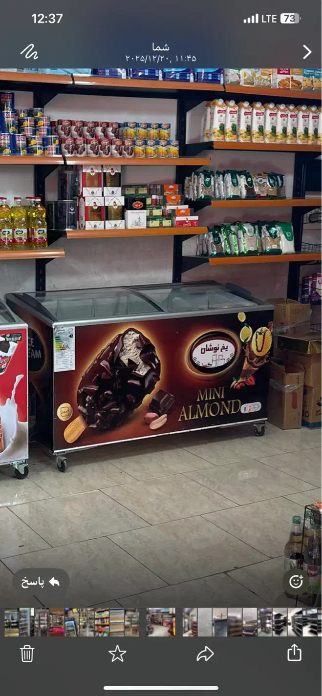 فروش یخچال ویترینی|فروشگاه و مغازه|قائم‌شهر, |دیوار