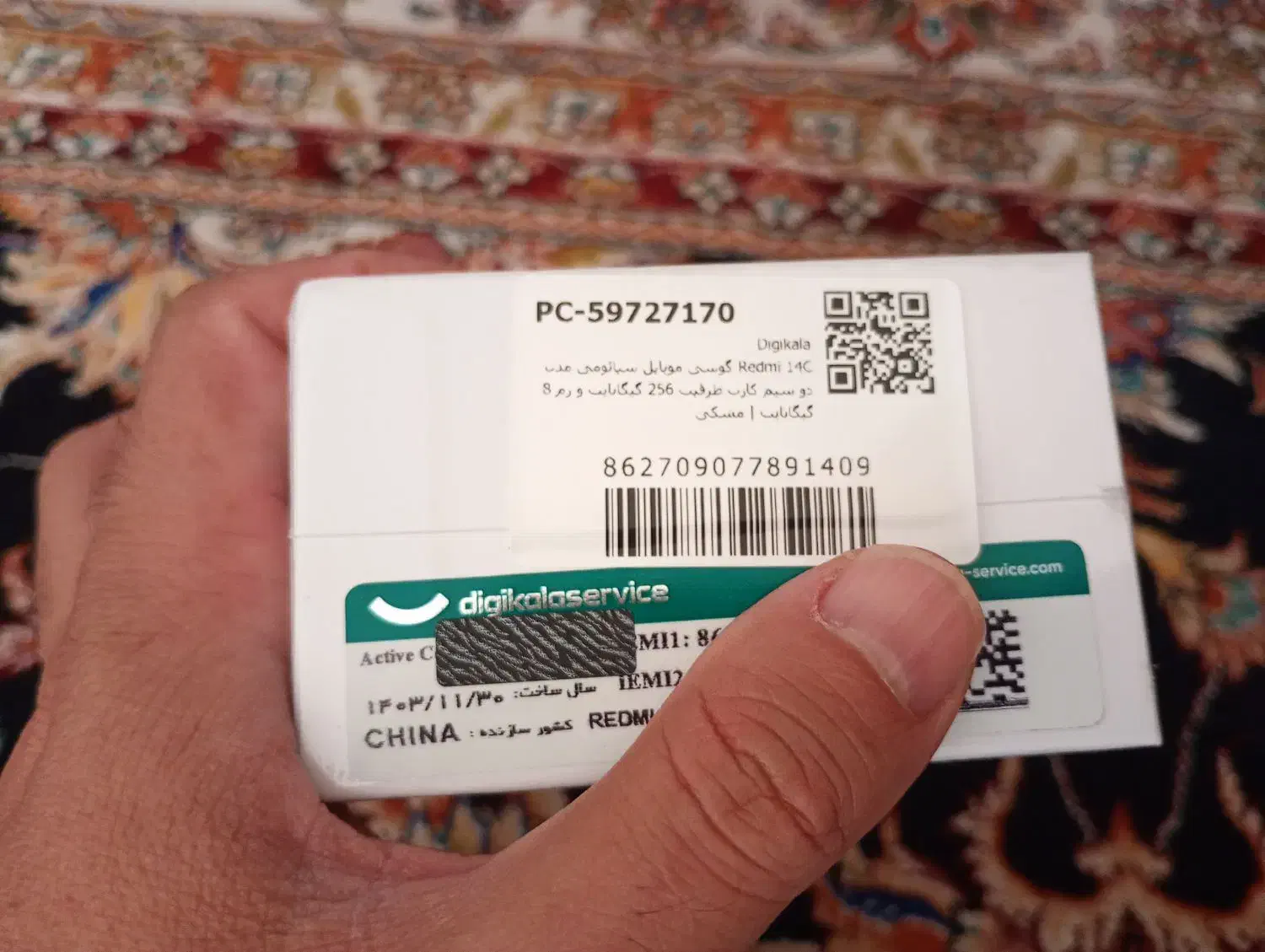 Redi 14C|موبایل|کرمانشاه, |دیوار