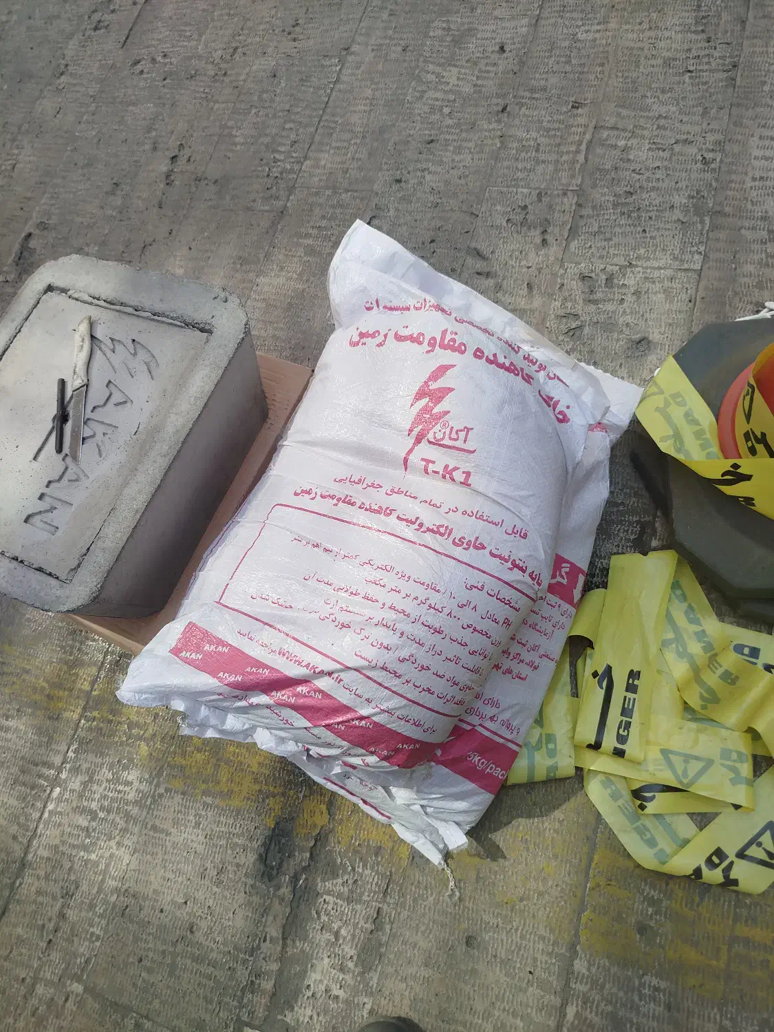 چاه ارت-میله راد- تست وتاییدیه ،همبندی -جوش کدولد|خدمات پیشه و مهارت|تهران, ایرانشهر|دیوار