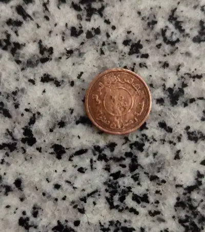 سکه عطیقه و قیمتی|کلکسیون سکه، تمبر، اسکناس|مبارکه, |دیوار