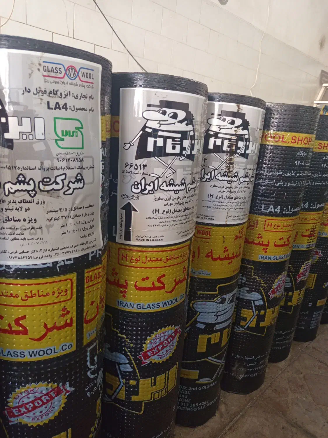 نمایندگی رسمی ایزوگام شرق و خدمات آسفالت|خدمات پیشه و مهارت|کرمان, |دیوار