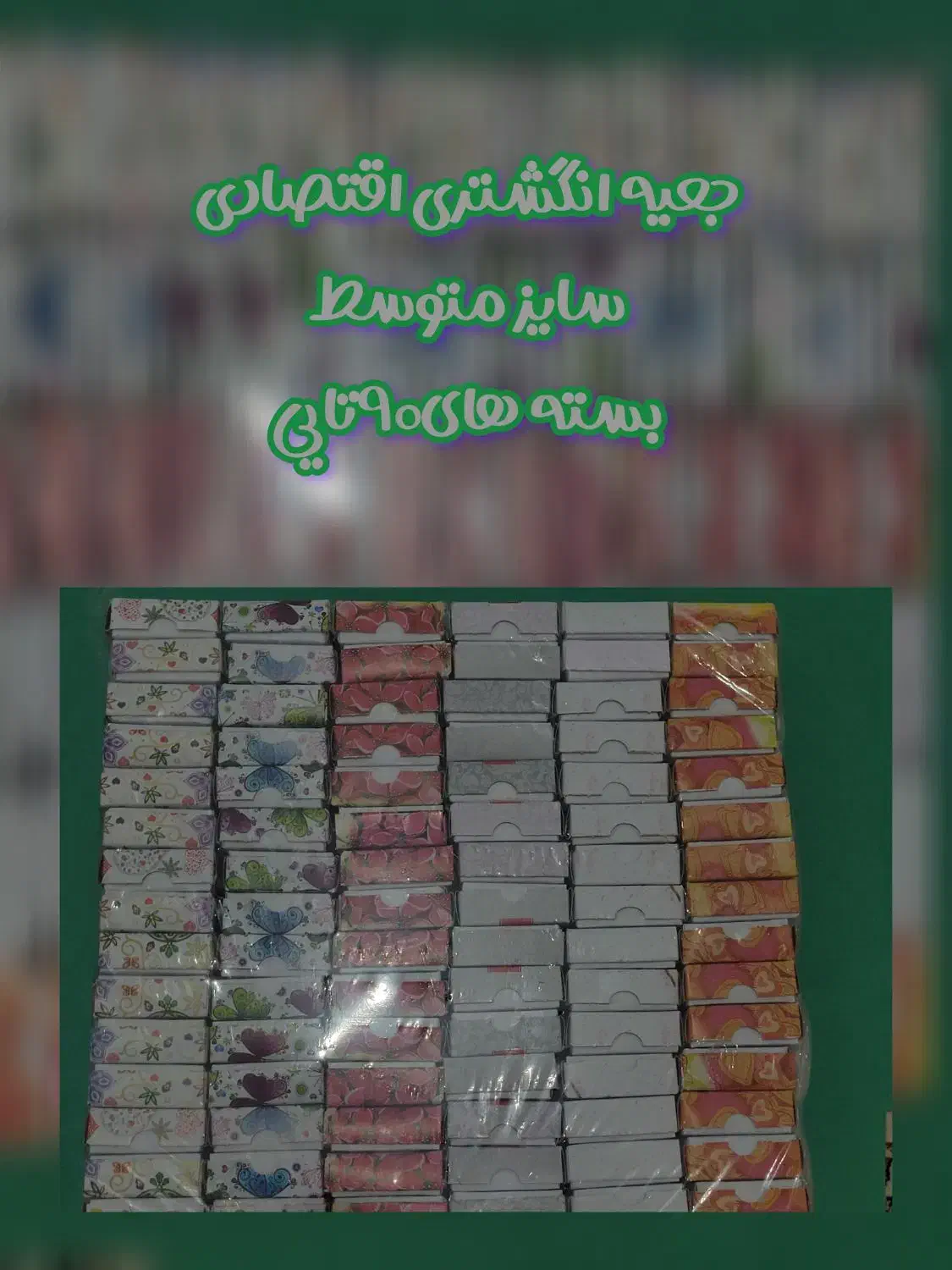 جعبه طلا و جواهرات اقتصادی|فعالیت داوطلبانه|کرمانشاه, |دیوار