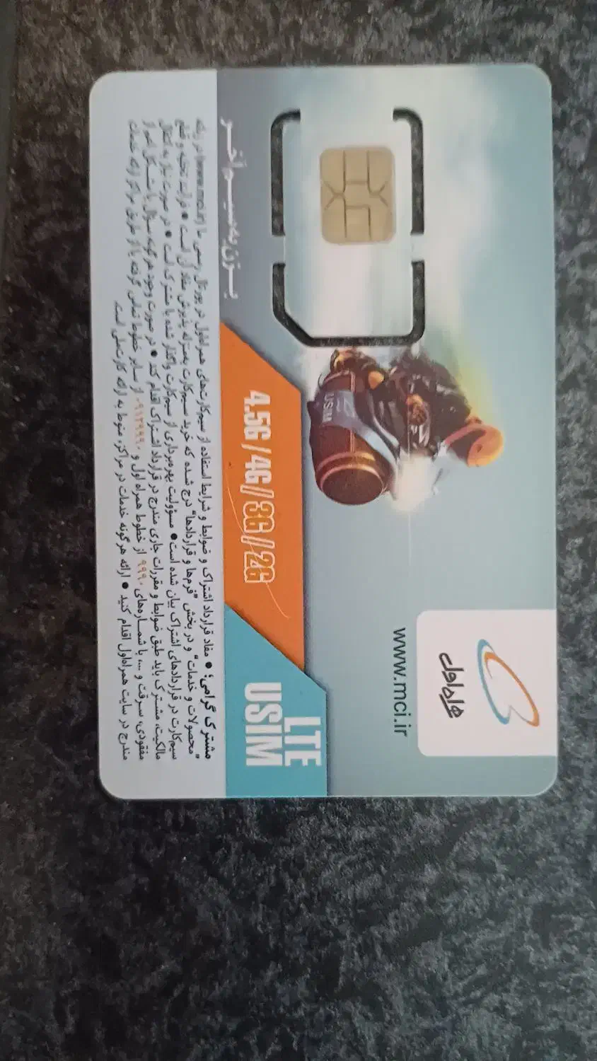 فروش فوری سیم کارت 09115832832|سیم‌کارت|رشت, استادسرا|دیوار