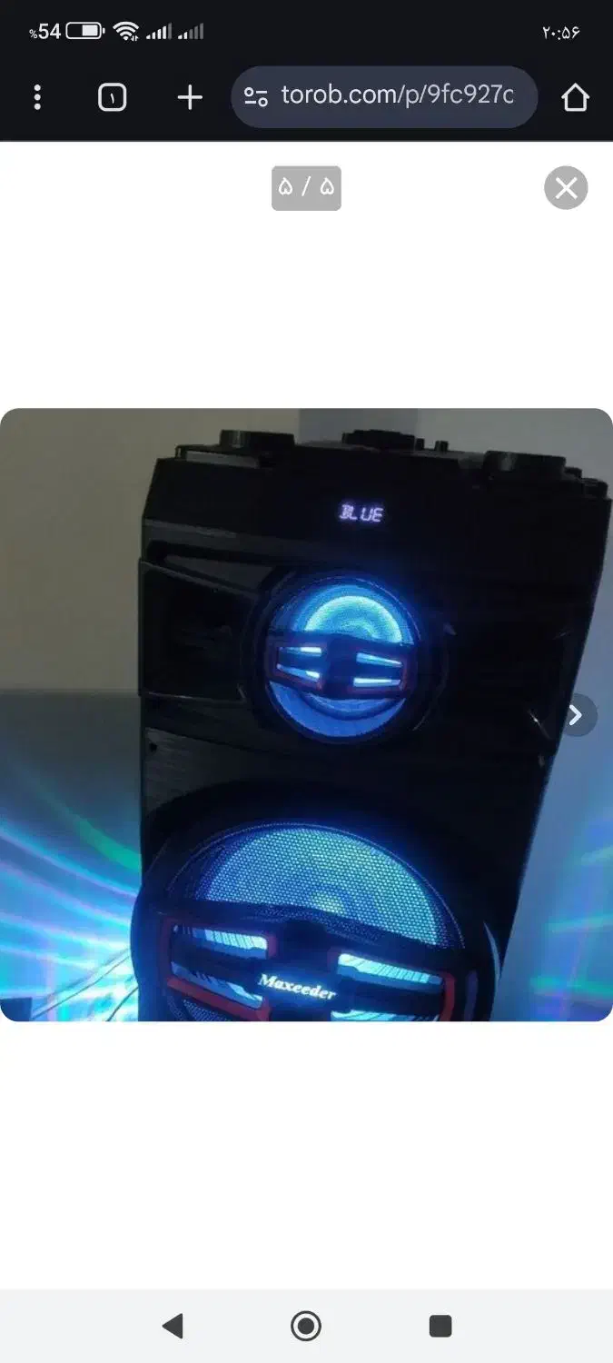 اسپیکر مکسیدر|سیستم صوتی خانگی|قائن, |دیوار