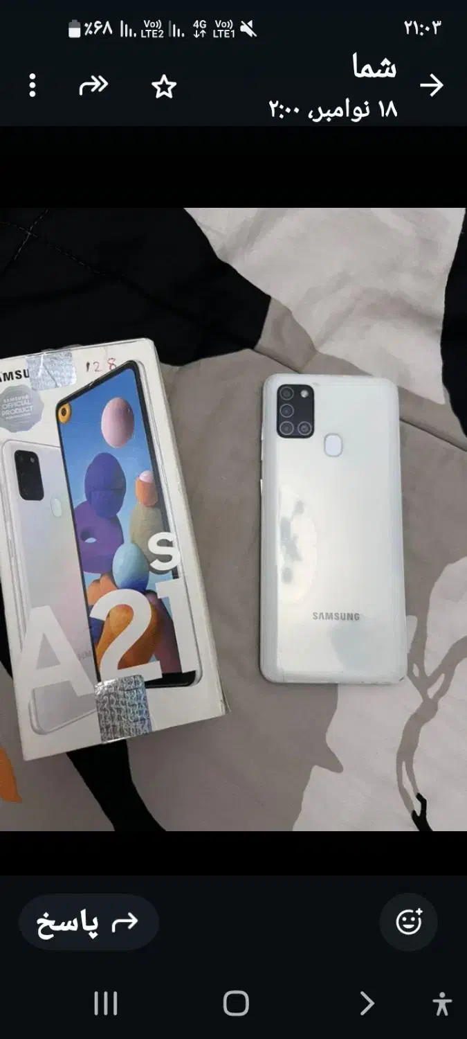 گوشی سامسونگ A21S|موبایل|تهران, امیرآباد|دیوار