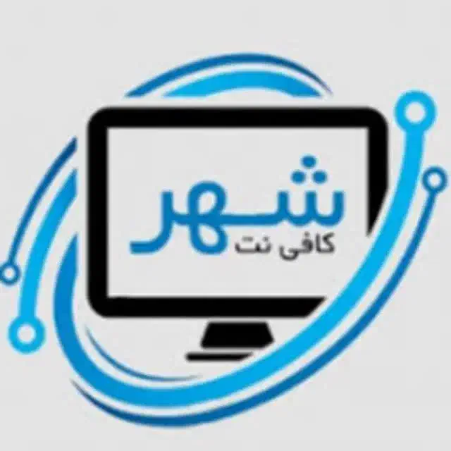 کافی نت انلاین|خدمات رایانهای و موبایل|ارس, |دیوار